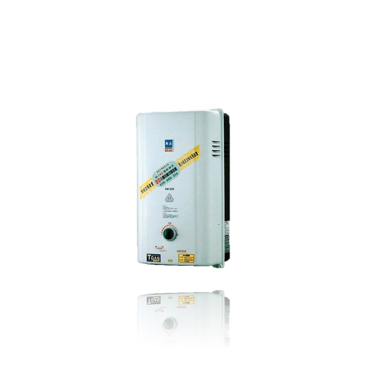 安全瓦斯熱水器 TW-525