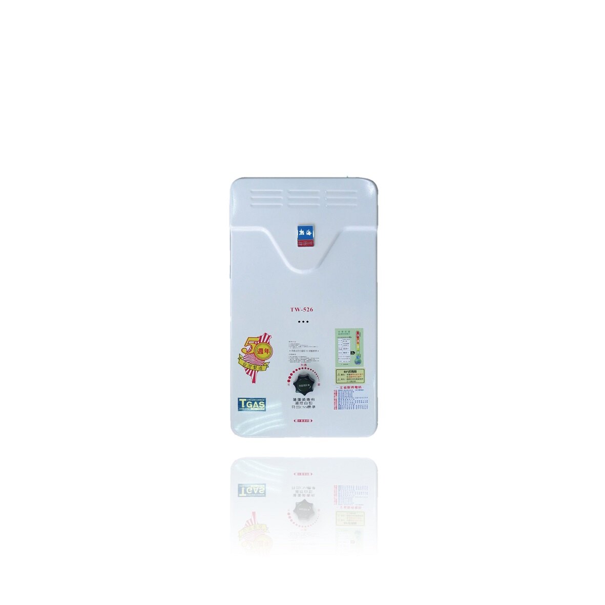 大流量型瓦斯熱水器 TW-526