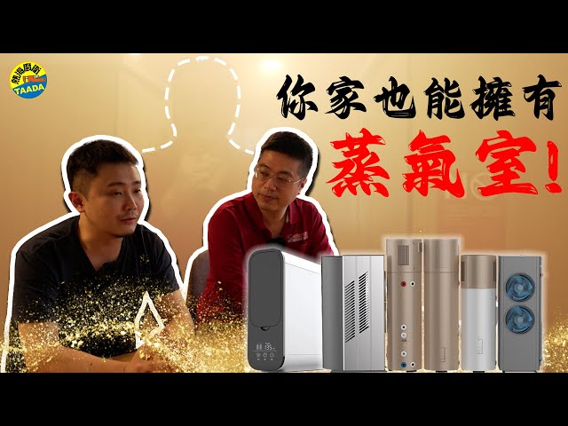 逗點 Inn Hotel｜台中旅店參訪｜影片縮圖